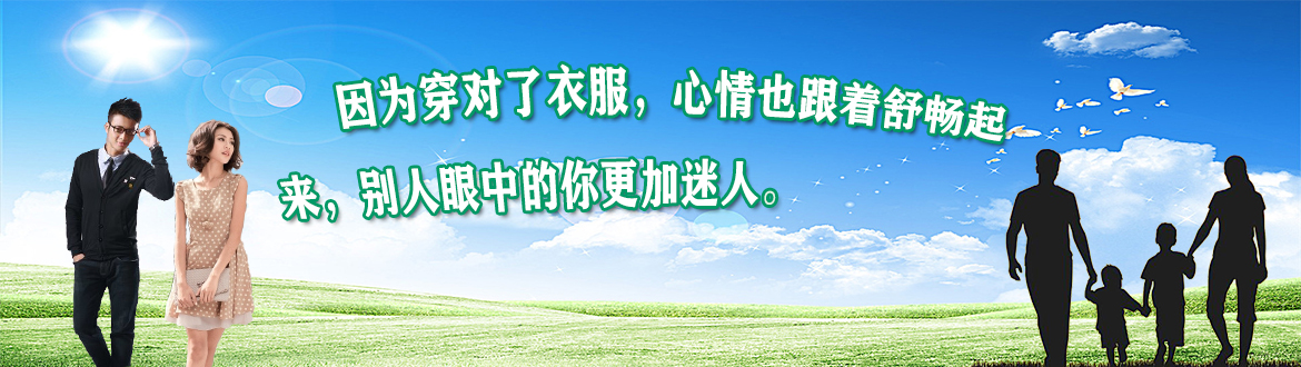 网上生活