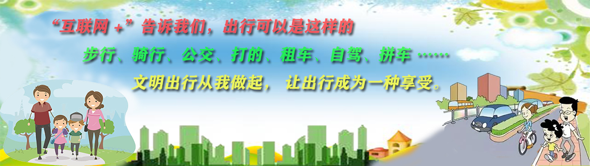 网上生活