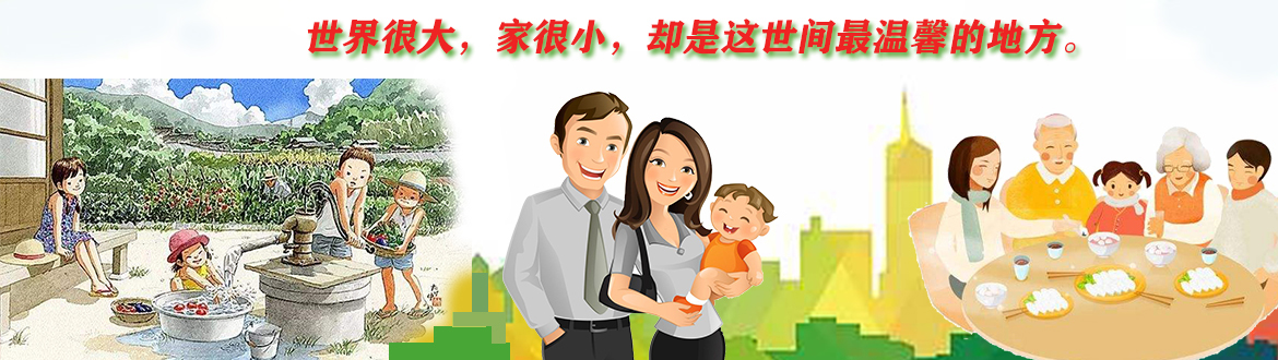网上生活